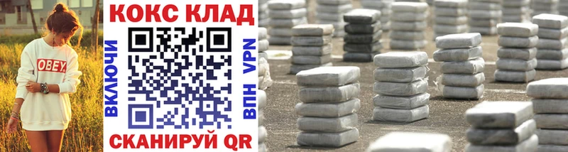 Где купить Спасск-Дальний Марихуана АМФ MDMA ГАШИШ Мефедрон Лсд 25 гидра Кокаин