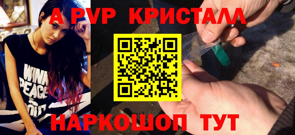 А ПВП СК КРИС Спасск-Дальний