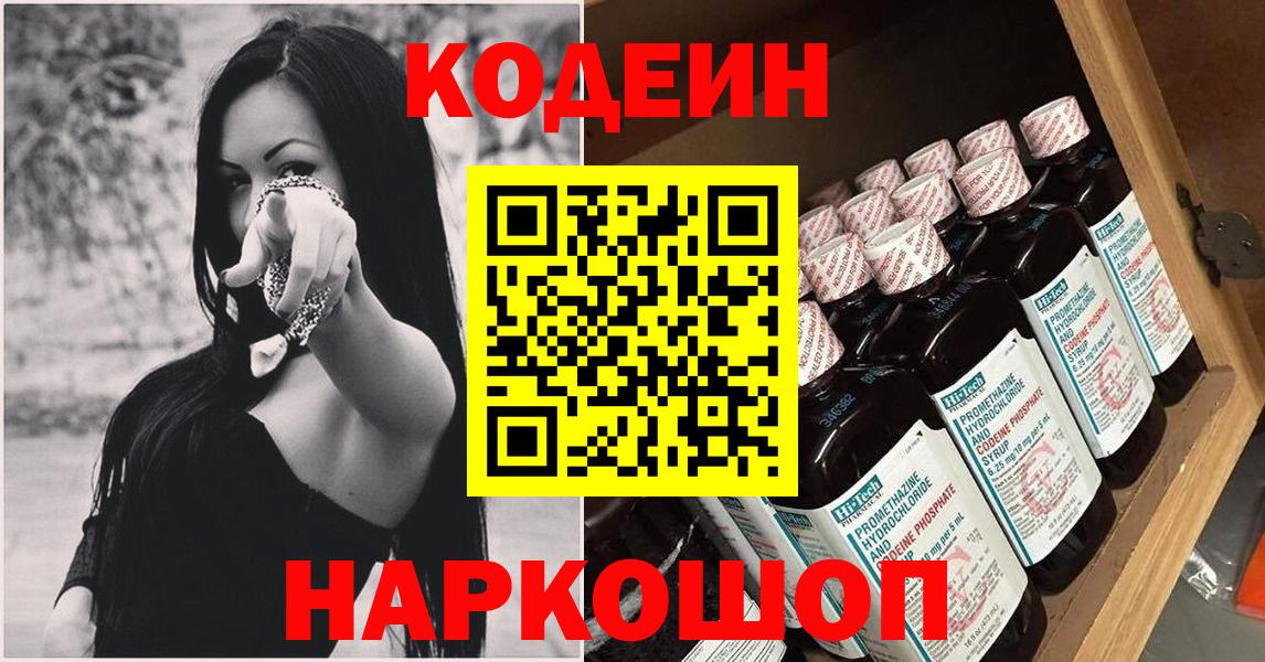Экстази  Каннабис  COCAIN  Вход с VPN  Спасск-Дальний  Меф   Вейп ТГК 