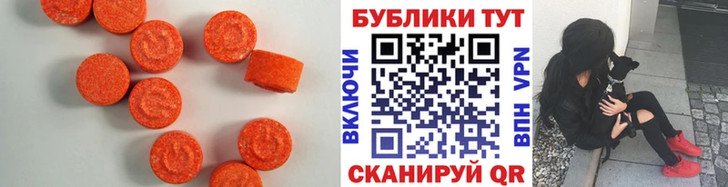 купить  сайты  Спасск-Дальний  Ecstasy 99% 