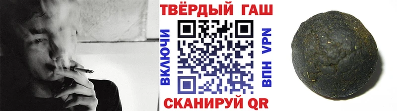 Гашиш гарик  магазин продажи наркотиков  Спасск-Дальний 