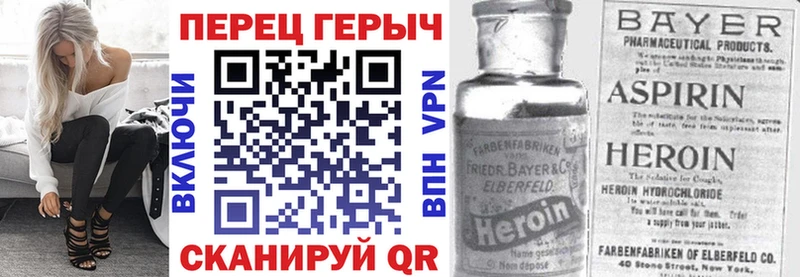 ссылка на мегу как войти  Спасск-Дальний  Героин VHQ  где купить наркоту 