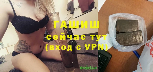 спайс Аркадак