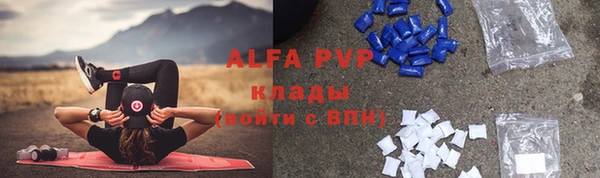 spice Алексин