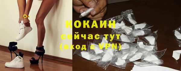кокаин VHQ Алзамай