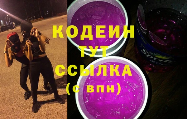 амф Армянск