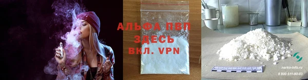 spice Алексин