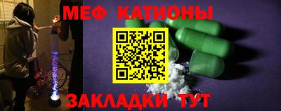 mdpv Нарткала