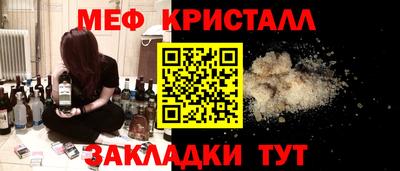 трава Наро-Фоминск