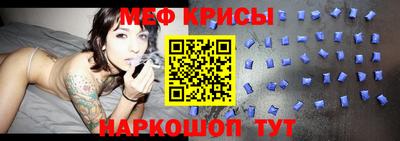 меф Нальчик