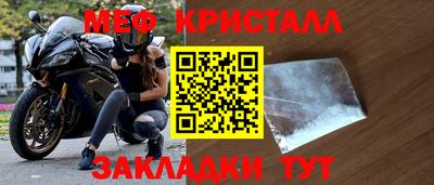 трава Наро-Фоминск