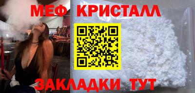 mdpv Нарткала