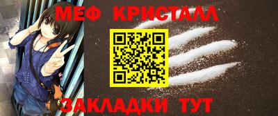 трава Наро-Фоминск