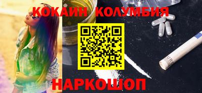 трава Наро-Фоминск