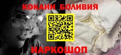 меф Нальчик