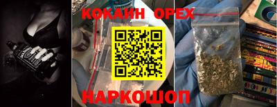меф Нальчик