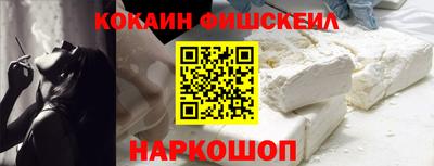 трава Наро-Фоминск