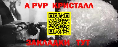 меф Нальчик