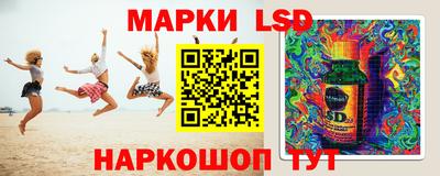 трава Наро-Фоминск