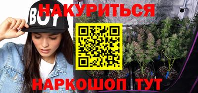 трава Наро-Фоминск