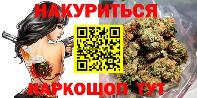 трава Наро-Фоминск