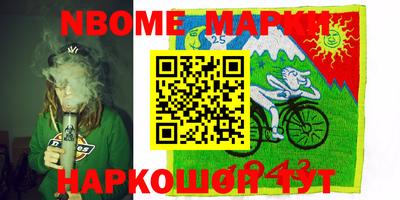 mdpv Нарткала