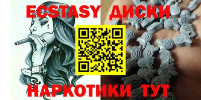 меф Нальчик