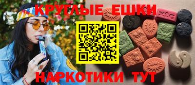 меф Нальчик