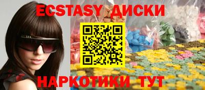 меф Нальчик