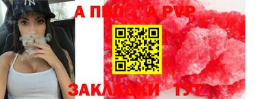 mdpv Нарткала