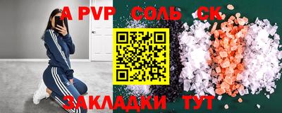 mdpv Нарткала