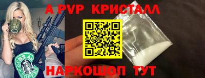 трава Наро-Фоминск