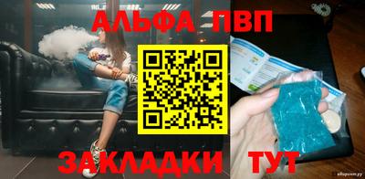 меф Нальчик