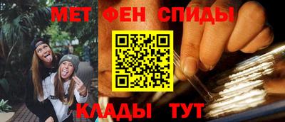 меф Нальчик