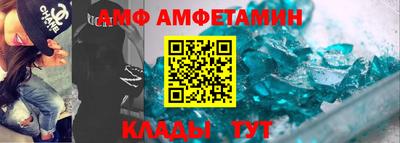 меф Нальчик
