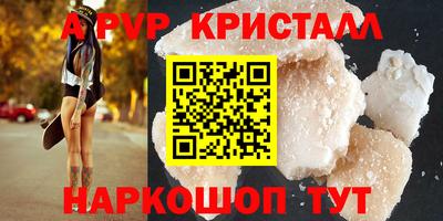 mdpv Нарткала