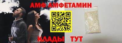 трава Наро-Фоминск