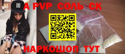 трава Наро-Фоминск