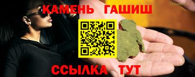 кокаин VHQ Белорецк