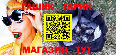трава Наро-Фоминск