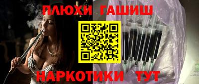 меф Нальчик