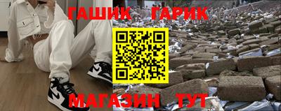 трава Наро-Фоминск