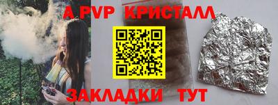 трава Наро-Фоминск