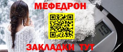 трава Наро-Фоминск