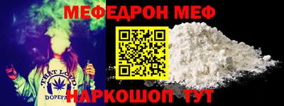 mdpv Нарткала