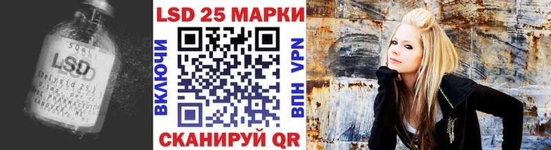 Лсд 25 экстази кислота  Спасск-Дальний 