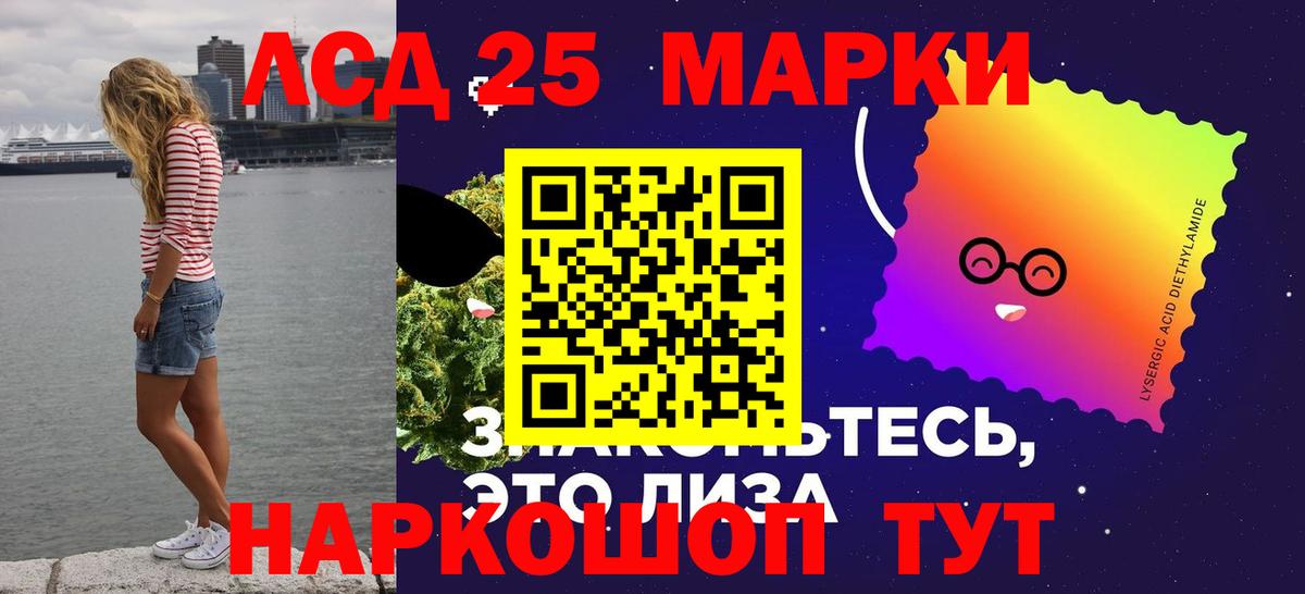 MEGA зеркало  Вход с VPN  Спасск-Дальний  ЛСД экстази кислота  Лсд 25 экстази ecstasy 