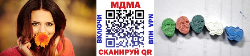 MDMA crystal  Спасск-Дальний 