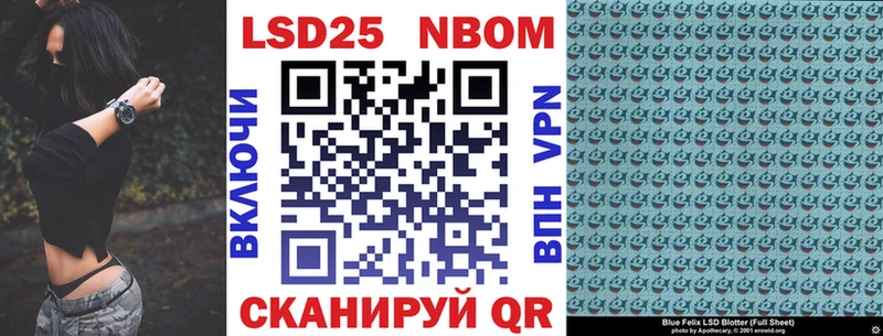Наркотические марки 1,5мг  Спасск-Дальний 
