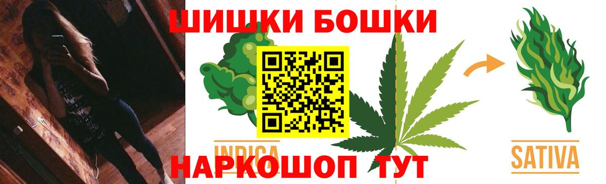 Канабис планчик Спасск-Дальний